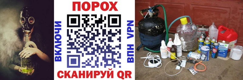 как найти Саяногорск Amphetamine Premium