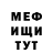 МЕТАДОН methadone Arina Homutskaya