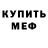 Метадон methadone Eugenie Kotukov