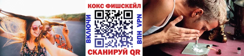 КОКАИН Перу  kraken   Саяногорск 