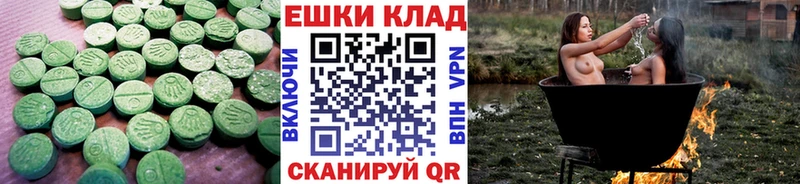 ЭКСТАЗИ Дубай  Саяногорск 