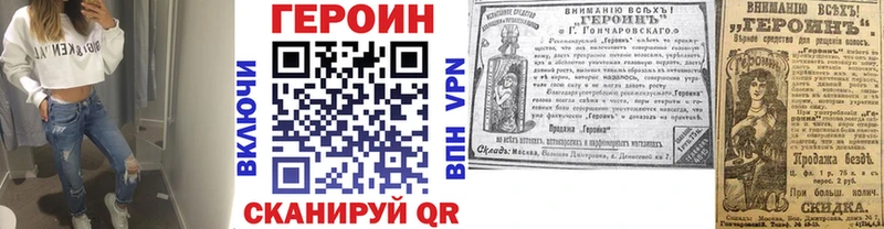 мориарти официальный сайт  дарнет шоп  Саяногорск  Героин Афган 