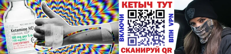 наркота  ОМГ ОМГ ССЫЛКА  дарк нет состав  Саяногорск  Кетамин VHQ 