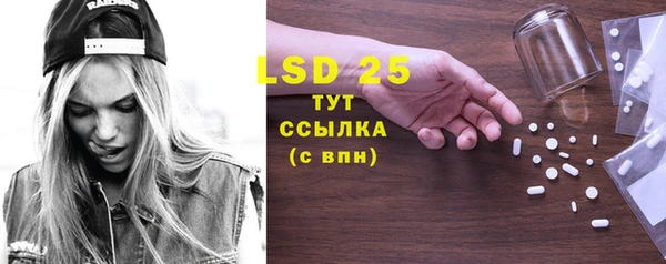 ПСИЛОЦИБИНОВЫЕ ГРИБЫ Балабаново