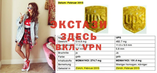 героин Балахна