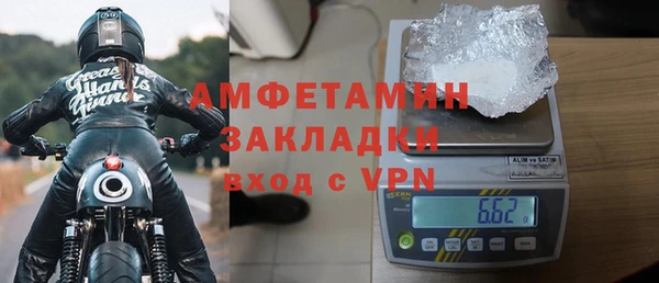 MDMA Premium VHQ Баксан