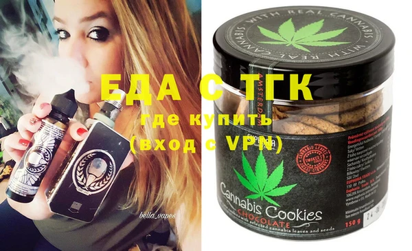 ПСИЛОЦИБИНОВЫЕ ГРИБЫ Балабаново