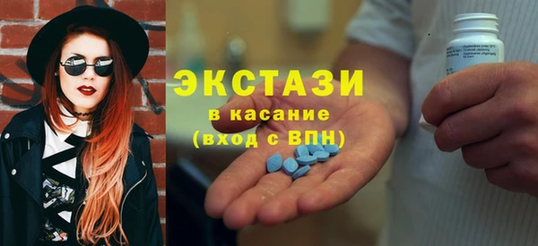 ПСИЛОЦИБИНОВЫЕ ГРИБЫ Балабаново
