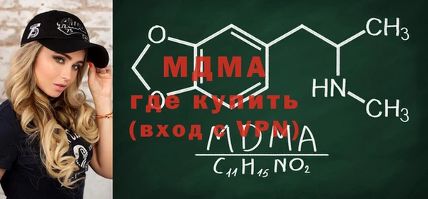 MDMA Premium VHQ Баксан