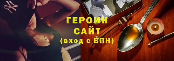 ПСИЛОЦИБИНОВЫЕ ГРИБЫ Балабаново