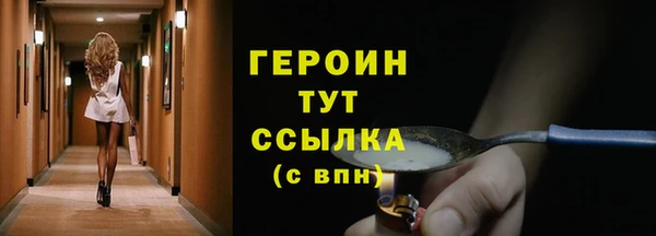 героин Балахна