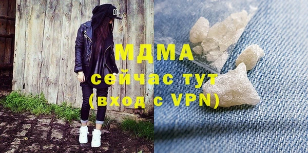 MDMA Premium VHQ Баксан