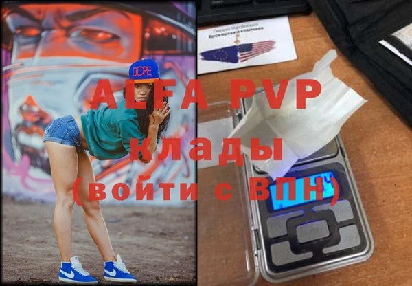 героин Балахна