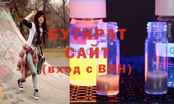 героин Балахна