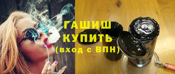 ПСИЛОЦИБИНОВЫЕ ГРИБЫ Балабаново