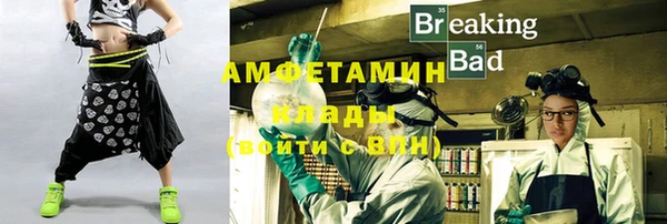 героин Балахна