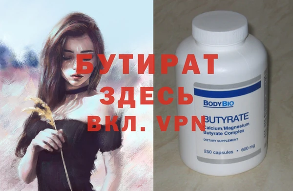 MDMA Premium VHQ Баксан