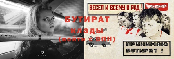 героин Балахна