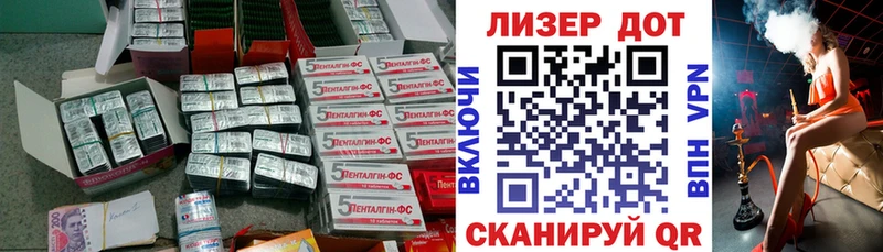 Лсд 25 экстази кислота  Саяногорск 