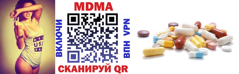 MDMA молли  Саяногорск 