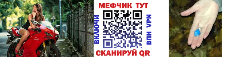 где продают наркотики  Саяногорск  Меф 4 MMC 