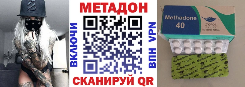 купить  цена  мега маркетплейс  Метадон VHQ  Саяногорск 