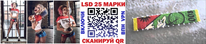 сайты даркнета какой сайт сколько стоит Саяногорск Наркотические марки 1,8мг