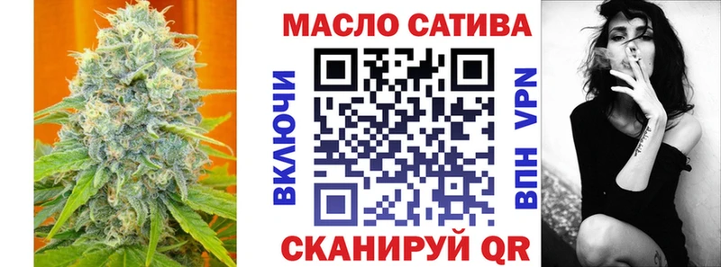 ТГК жижа  Саяногорск 