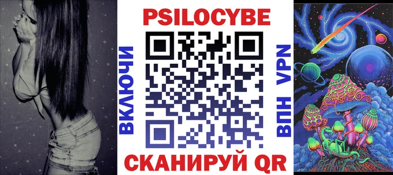 где найти наркотики  Саяногорск  Галлюциногенные грибы ЛСД 